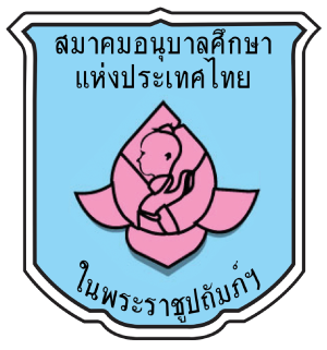 ศูนย์พัฒนาเด็กเล็กตำบลดอนแก้ว